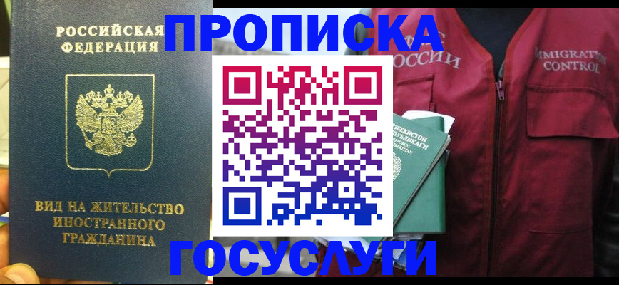 регистрация для школы в Ливны