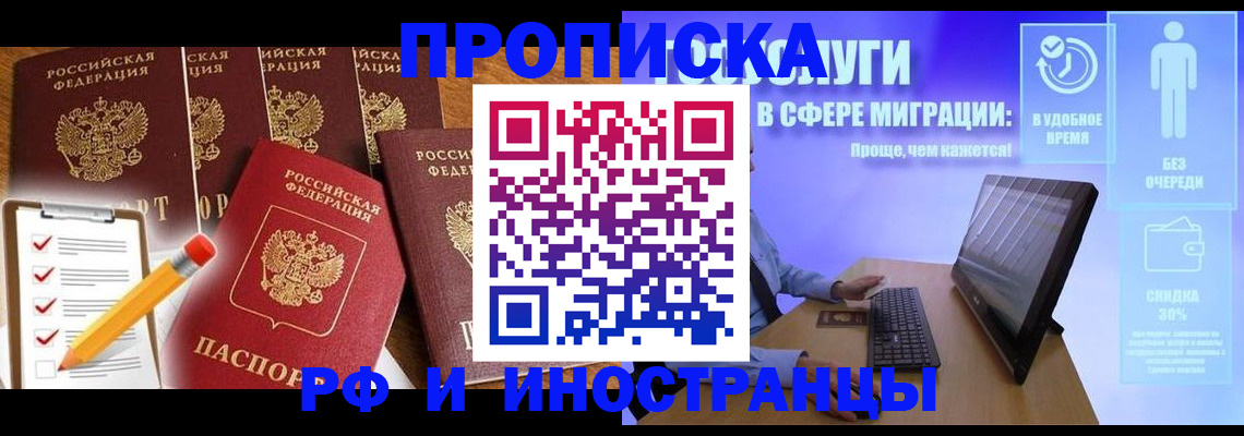 регистрация для дет. сада в Ливны